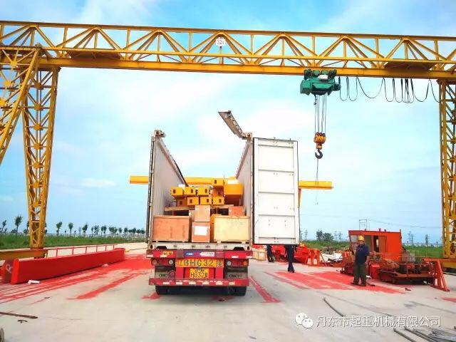 祝賀“丹東市起重機(jī)械有限公司”成功開辟新的國(guó)際市場(chǎng)！